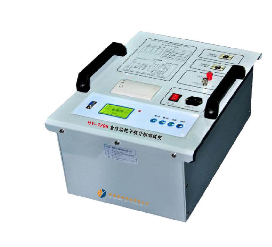 HY-7206全自动抗干扰介损测试仪